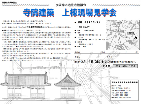 @z 㓏ꌩw
