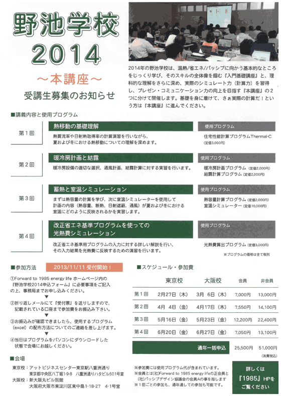 rwZ2014@{u