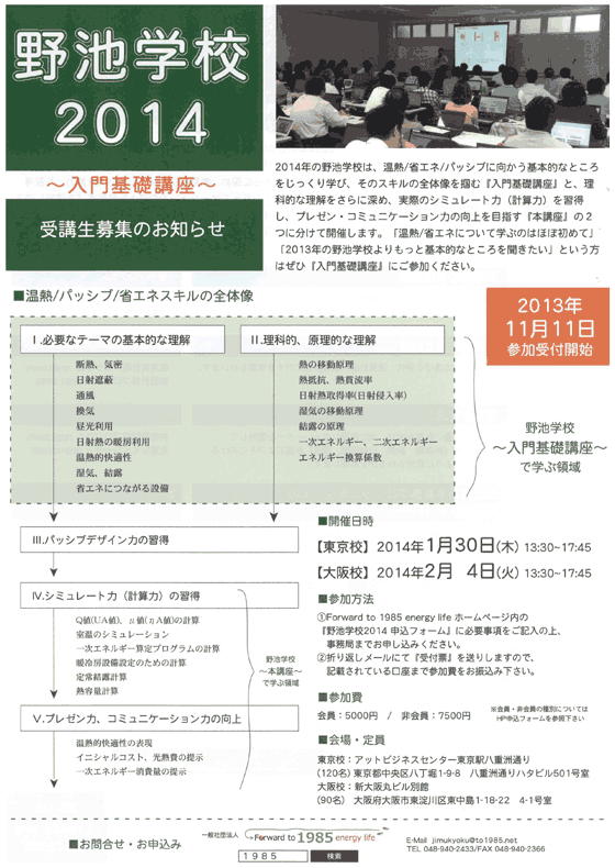 rwZ2014@bu