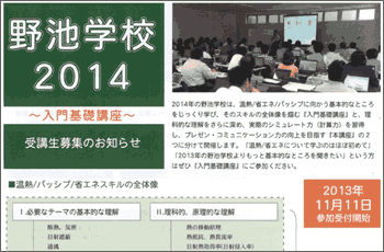 rwZ2014@bu