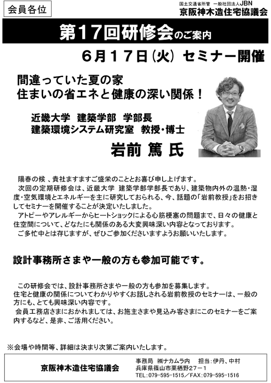 PV񌤏Ĉē