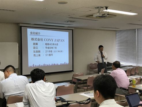 京阪神第30回研修会