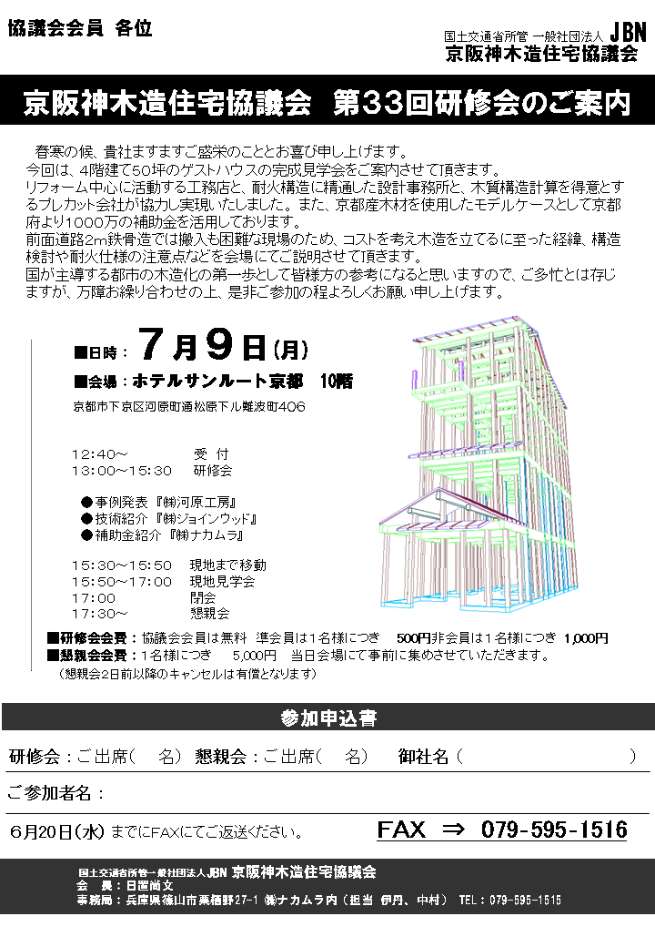 33񌤏Ĉē