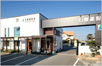 日置建設 株式会社