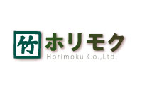 ホリモク 株式会社