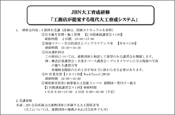uiamH琬Cv̂ē